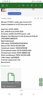 Screenshot_20211031-230259_Yandex.jpg