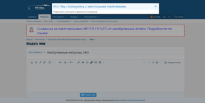 Безымянный.png