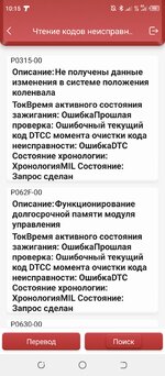 Screenshot_20211226-101515.jpg