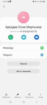 Screenshot_20220331-130039_Contacts.jpg