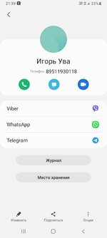 Screenshot_20220331-213956_Contacts.jpg