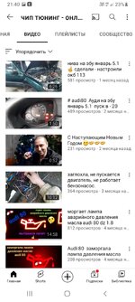 Screenshot_20220331-214100_YouTube.jpg