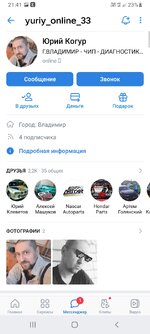 Screenshot_20220331-214136_VK.jpg