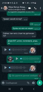 Screenshot_20220331-215439_WhatsApp.jpg