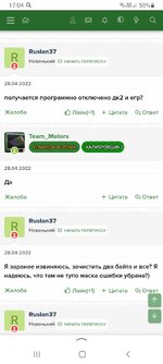 Screenshot_20220523-170417_Yandex.jpg