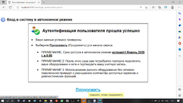2022-12-16_09-42-22.png