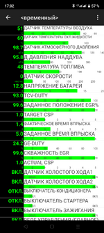 Screenshot_20230304-170224.png