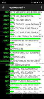 Screenshot_20230304-170234.png