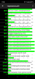 Screenshot_20230304-170242.png