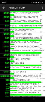 Screenshot_20230304-170347.png