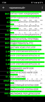 Screenshot_20230304-170419.png