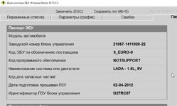 Скриншот 02-04-2024 210605.jpg