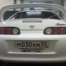 supra